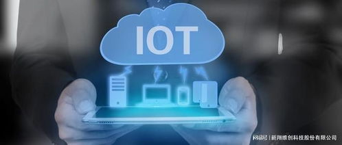 万物感知，智慧联动 构建物联网技术服务新范式