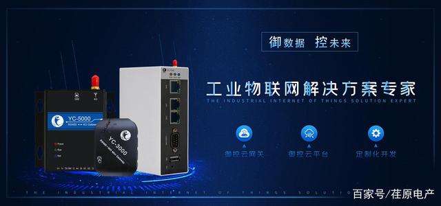 中央空调远程运维 物联网技术驱动的智能化解决方案